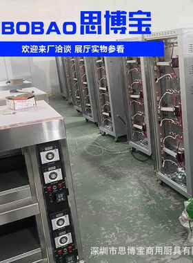大型店烤箱商业用大容量烘焙多功能烤箱三层六盘披萨店烘烤箱