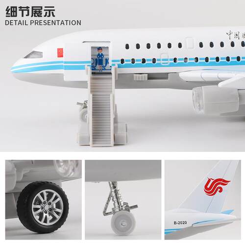 大号A380四川航空飞机模型儿童飞机玩具男孩仿真合金客机航模摆件 - 图1