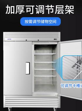 艾力普斯外贸出口立式冷藏冷冻风冷无霜冷柜双四六门冷藏冷冻商用
