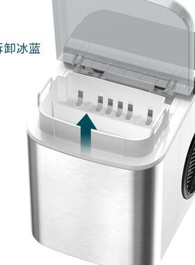 12KG制冰机商用摆摊奶茶店小型宿舍家用全自动冰块机器方冰制冰机