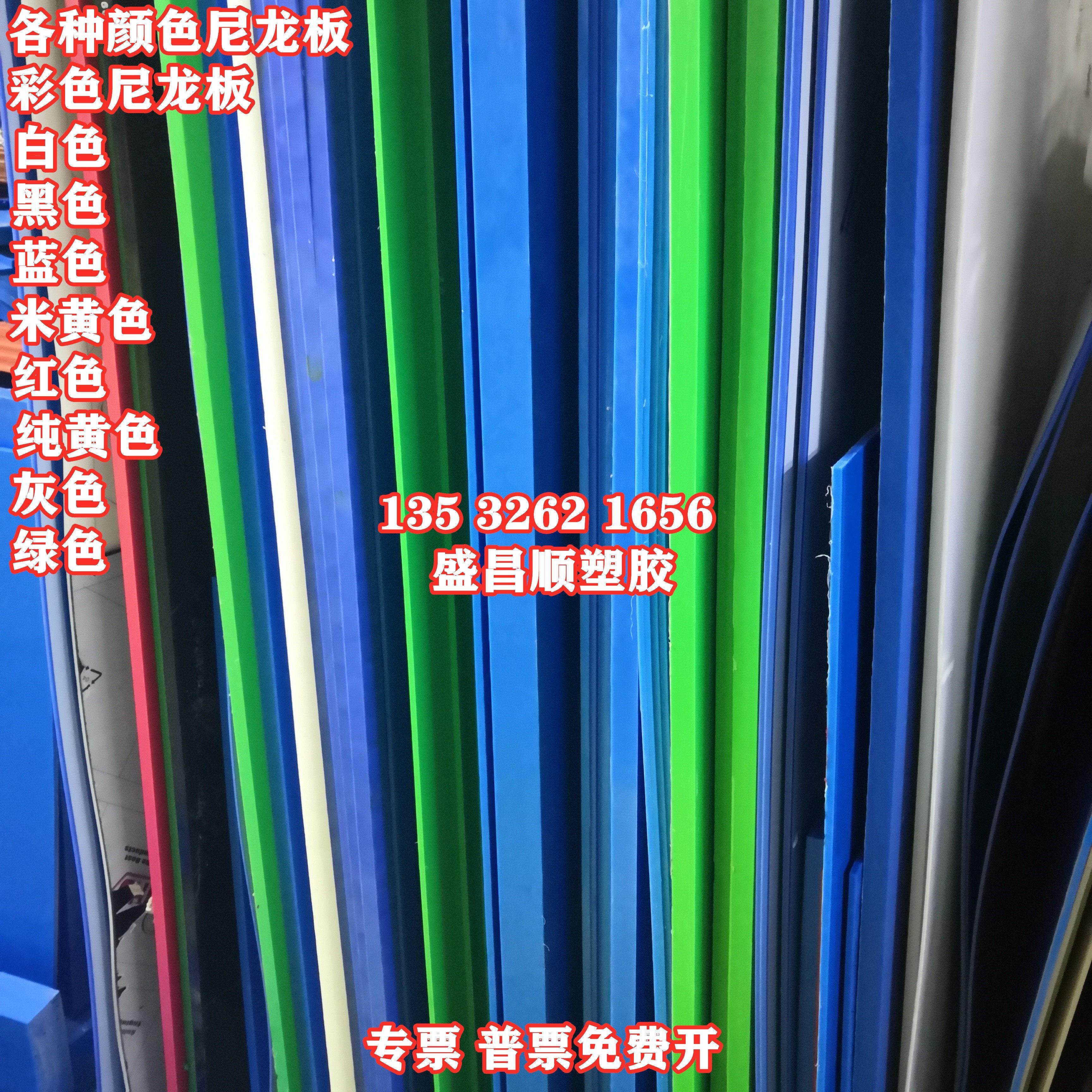 白色PA66尼龙板加工定做 耐磨加玻纤尼龙棒 尼龙冲床垫板长条方块,淘宝优惠券,粉丝福利购,淘宝优惠卷