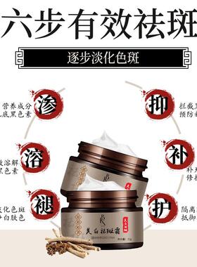 特证霜温和保湿修复提亮淡痘印色斑祛黄褐斑晒斑妊娠孕斑