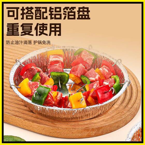 空气炸锅烤串架不锈钢立式烤肉签家用烧烤羊肉串挂架工具神器