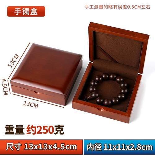 高档实首饰盒手收纳盒礼盒镯项链包装盒木翡翠和田玉木平扣吊坠安 - 图3