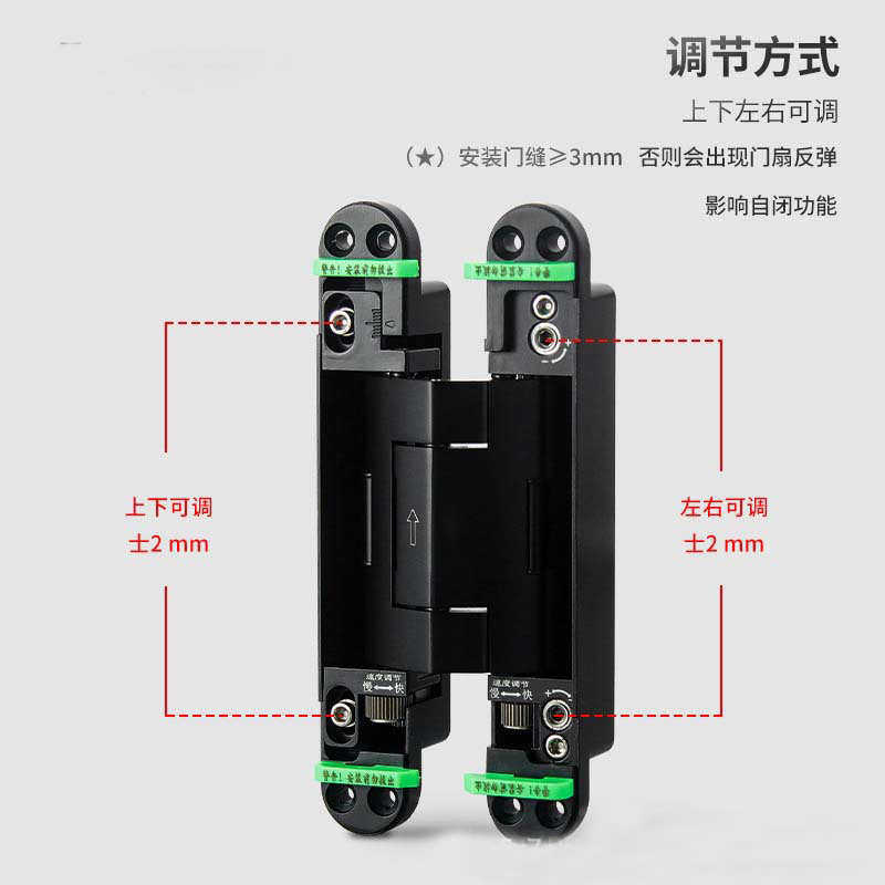 隐形门合页可调液压缓冲铰链 重型二维木门暗门自动闭门缓冲暗铰,淘宝优惠券,粉丝福利购,淘宝优惠卷