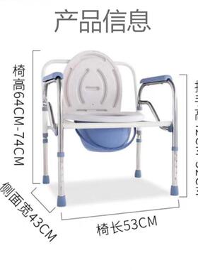 新款直销可折叠老人坐便椅孕妇坐便椅残疾人蹲坑大便椅马桶坐便器