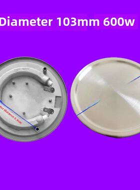 调奶器发热盘液体加热器电热盘保温水壶配件热奶器暖奶器加热盘管