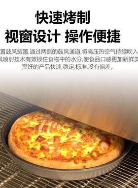 商用YXP-500链式烘烤炉微电脑控制热风循环披萨烤炉