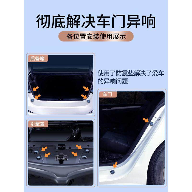 车门减震缓冲垫汽车防撞条后视镜保险杠胶条胶墩加厚关门防震垫片,淘宝优惠券,粉丝福利购,淘宝优惠卷