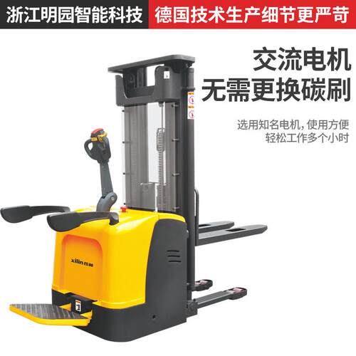 叉车站驾式电动堆垛车CDD15K-III升降叉车机卸货车堆高车 - 图0