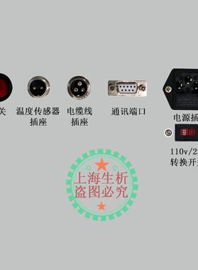 上海厂家直供超声波搅拌机实验室搅拌机超声乳化器涂料分散机