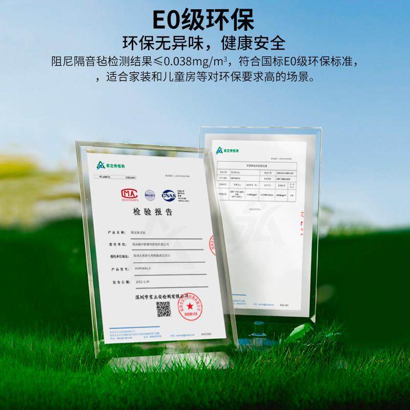 朗声环保隔声毡阻尼止振片卧室墙体铝箔隔音毡管道空调天花隔音板,淘宝优惠券,粉丝福利购,淘宝优惠卷