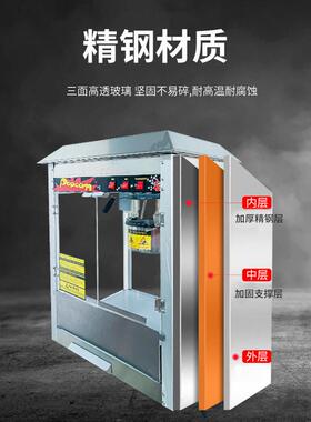 商用电动电加热爆米花机摆摊创业爆谷机玉米苞谷爆米花机小吃设备