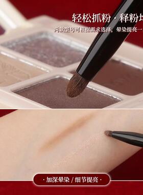 魅女郎朱釉N59尖锥晕染刷眼影卧蚕提亮刷小马毛眼部细节化妆刷子