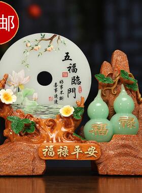 包邮招财葫芦摆件玉石平安扣新家搬迁乔迁礼品客厅酒柜装饰品摆设