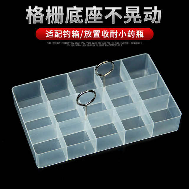 Aoqifeng Fishing Box Small Medicine Bottle Storage Box Built-in Fragrance Packaging Tool Accessories Storage Box Multi-type Universal