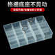 Aoqifeng Fishing Box Small Medicine Bottle Storage Box Built-in Fragrance Packaging Tool Accessories Storage Box Multi-type Universal