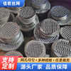 Metal special-shaped stamping stencil decoration protection punching vent board mechanical equipment hole round hole hole