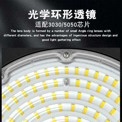 高光效LED工矿灯高光效UFO飞碟灯高流明每瓦200LM/W工业体育照明 - 图1