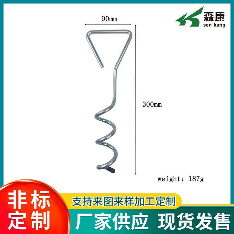 合金地钉户外帐篷配件加强型螺旋地钉沙滩天幕防风加固地钉带绳,淘宝优惠券,粉丝福利购,淘宝优惠卷