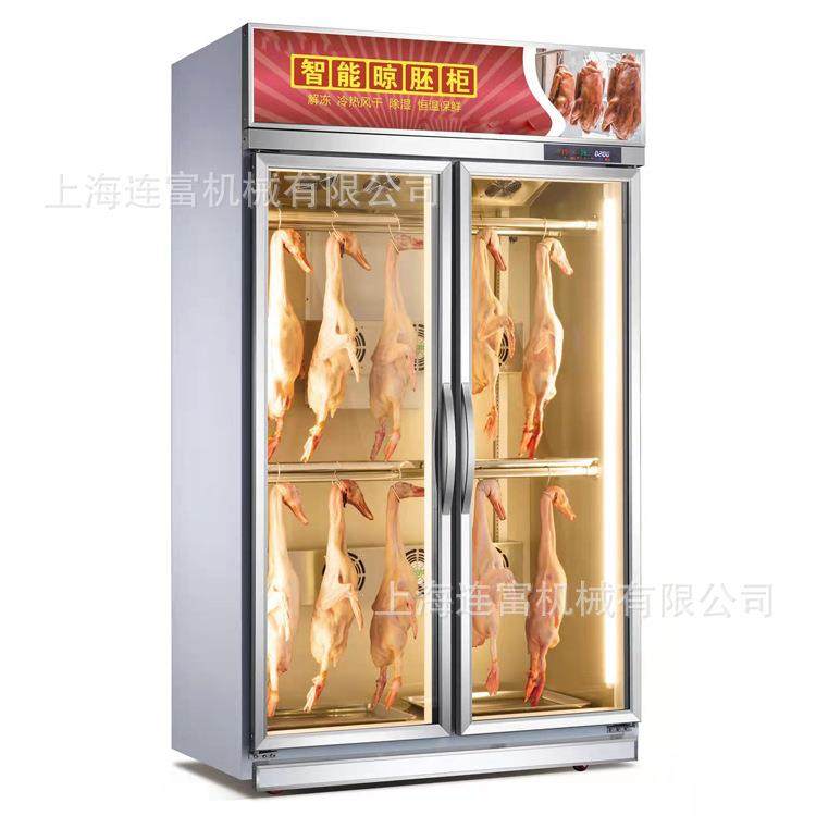 直销不锈钢风冷挂肉晾鸭柜鸡鹅肉解冻保鲜风干箱热风循环烘干柜,淘宝优惠券,粉丝福利购,淘宝优惠卷