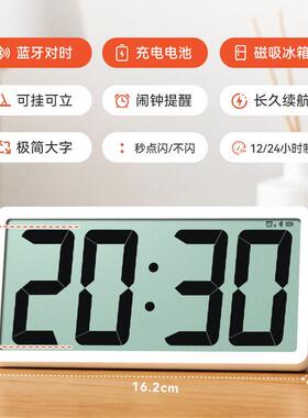 冰箱贴磁吸电子钟充电数字时钟表摆台式桌面挂墙大屏老人专用闹钟