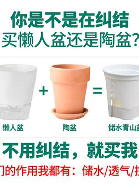 亚马逊新款储水透明青山盆蝴蝶兰透气控根盆自吸水花盆塑料懒人盆