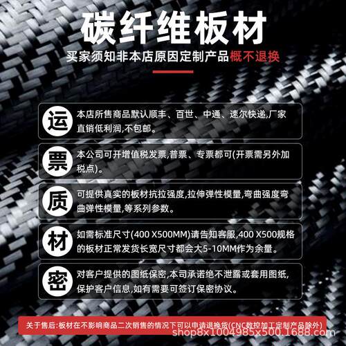 厂家直供碳纤维鞋垫制品 耐用3K碳纤维哑光平纹 碳纤维加工制品 - 图0