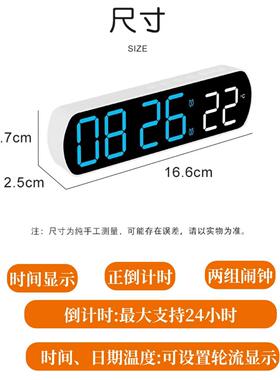 夜光多功能电子闹钟 静音床头计时器桌面电子钟