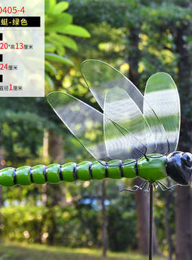 户外花园装饰品铁艺蜻蜓插件公园庭院幼儿园落地雕塑仿真动物摆件