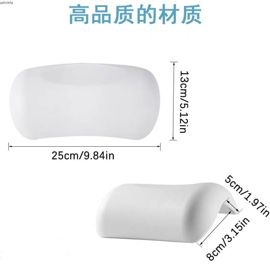 浴缸枕头泡澡靠枕防水泡浴头枕SPA养生足道头靠浴室头垫靠背垫枕,淘宝优惠券,粉丝福利购,淘宝优惠卷