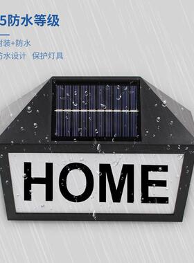 太阳能数字门牌灯户外七彩壁灯遥控号码牌LED光控防水别墅装饰灯