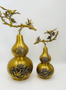 纯黄铜喜上眉梢吉祥如意葫芦办公室家居桌面摆件书房客厅玄关摆件