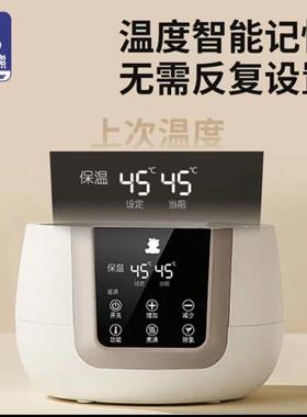 小白熊恒温调乳器不锈钢配件0856/0855/0857恒温水壶底座器配件