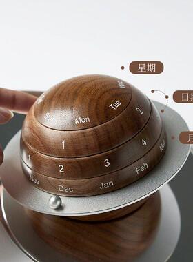 实木万年历摆件创意办公桌行星日历男生生日礼物小众高级文创礼品