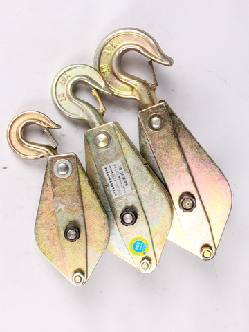 电力专用高速起重铁滑车全钢轴承吊环吊钩滑轮防摔砸架空动滑轮勾