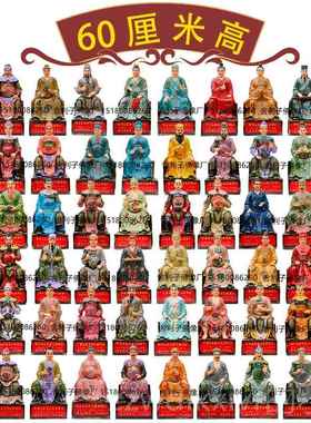 新款六十太定铸胎纯铜雕生漆脱木雕树脂38厘米六十甲子岁制60甲子