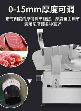 全自动台式切片机多功能冻肉牛羊肉卷切肉机酒店食堂商用肉片机