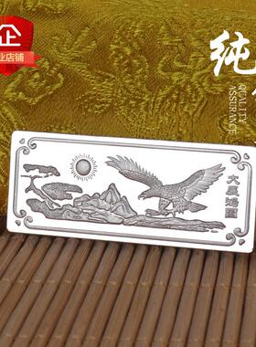 金纯银银条投资银条马到成功财富银条金条千足银收藏礼品奖牌