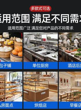 老面智能醒发箱包子馒头面包面团披萨醒发恒温箱商用烘焙醒发箱