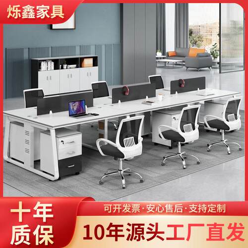 办公桌4人位工位屏风卡座电脑桌8人办公桌椅组合商用职员办公桌 - 图0