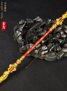 悟空游戏周边玩具直击天命手办金箍棒30CM全金属工艺品摆件