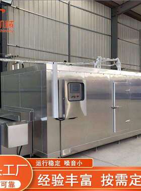 海参鲍鱼液氮速冻设备隧道液氮速冻机液氮食品冷藏速冻机厂家