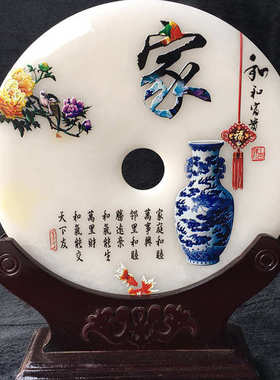 阿富汗白玉 天然平安扣玉石摆件 创意高档白玉3D立体彩玉器工艺品