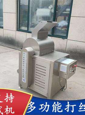 瑶柱鱿鱼牛板筋拆丝机 全自动香菇脚打丝机 酱牛肉仿手工撕丝机