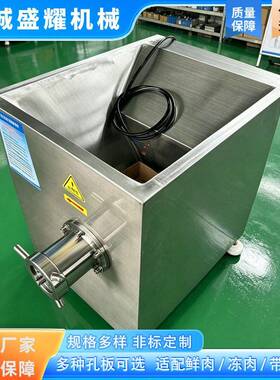 130型鸡骨架绞肉机冻肉鲜肉两用绞肉设备香肠肉馅绞肉机器盛耀
