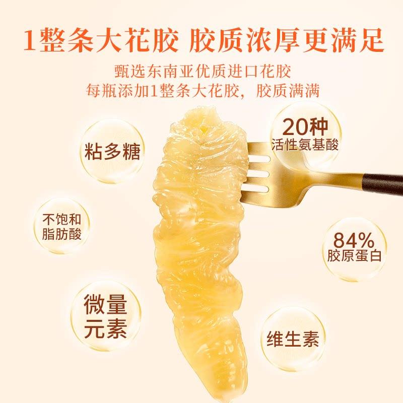 Ready-to-eat fresh stewed milk fish maw gift box fish maw for pregnant and postpartum women nutritional tonic holiday gifts for elders