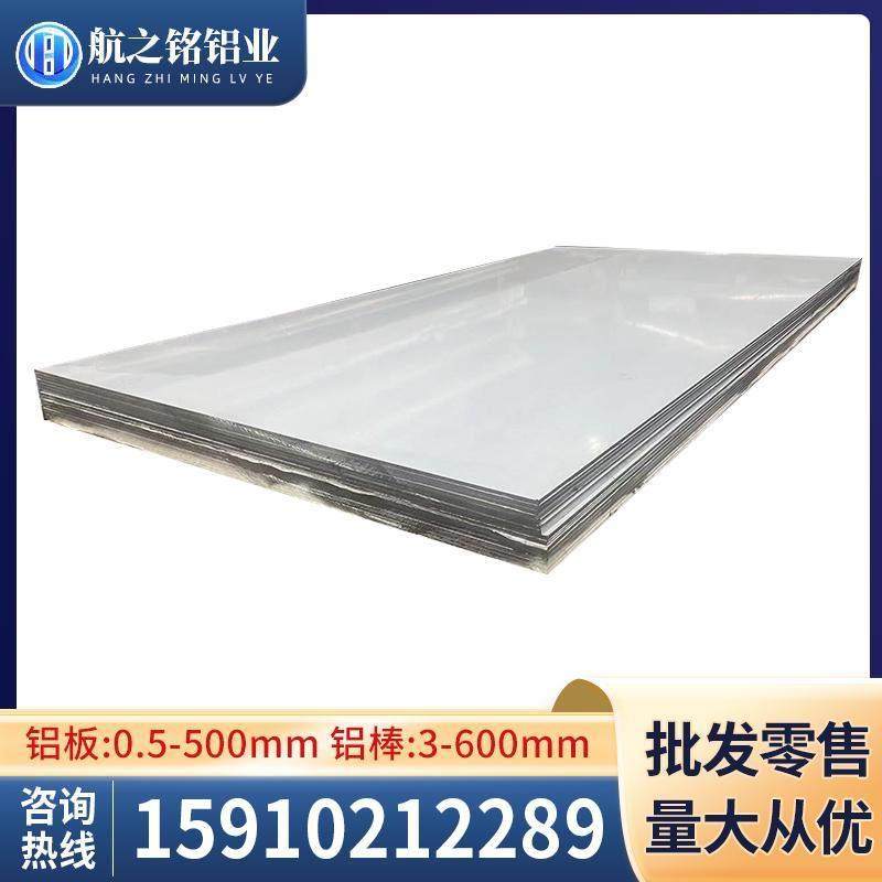 2017 2A14 2A11 2011 5A02 5056 5A05 5A06铝棒6060 6101铝板铝排,淘宝优惠券,粉丝福利购,淘宝优惠卷