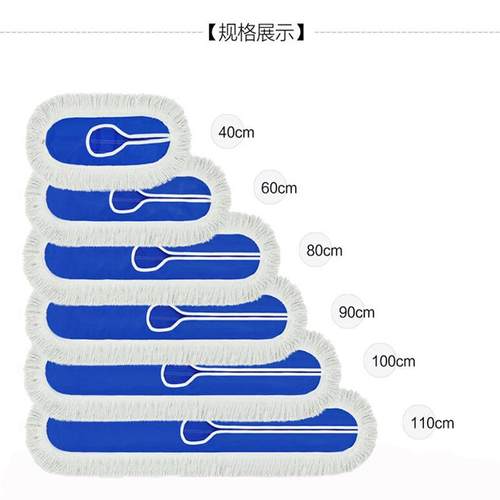 平板拖把大号棉线排拖替换拖布尘推头加粗防锈杆尘推杆物业尘推 - 图1