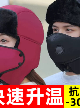 帽子男士冬天护耳防风雷
